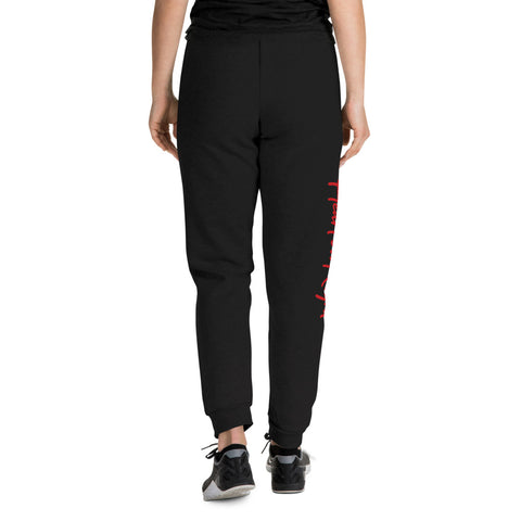 Heart By My Side | Unisex Joggers